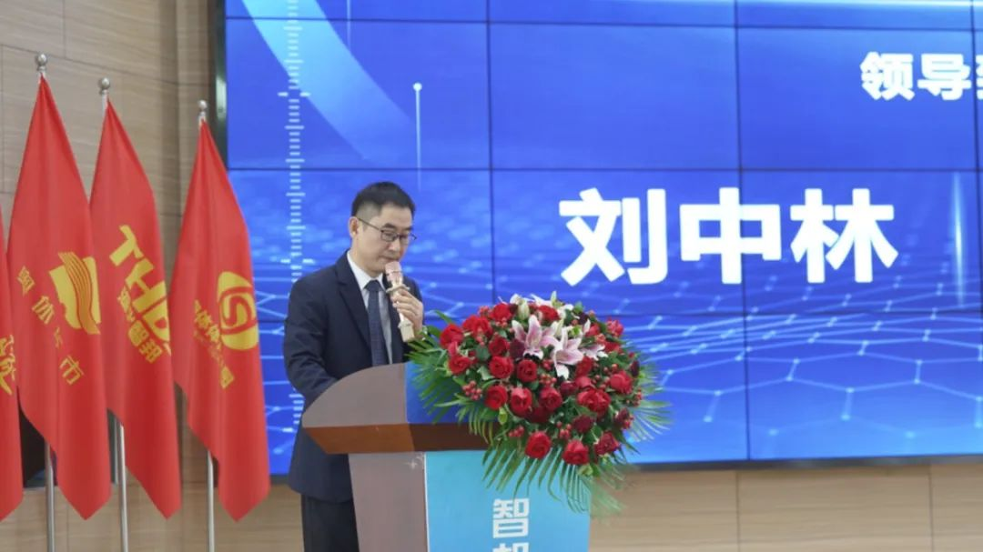 宇隧交通：三木华瑞战略投资宇隧交通A轮增资扩股