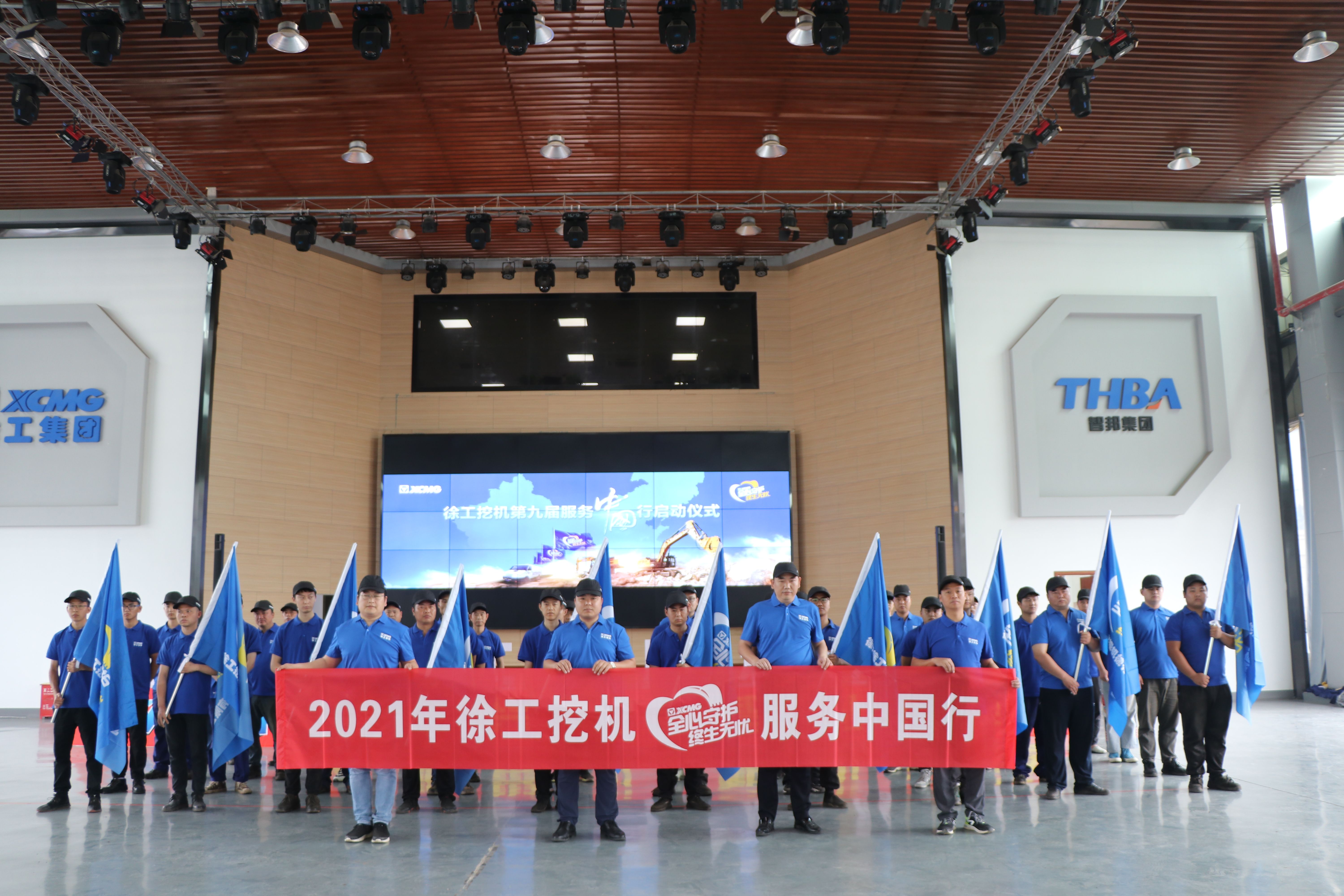 重庆智邦工程机械管理有限公司