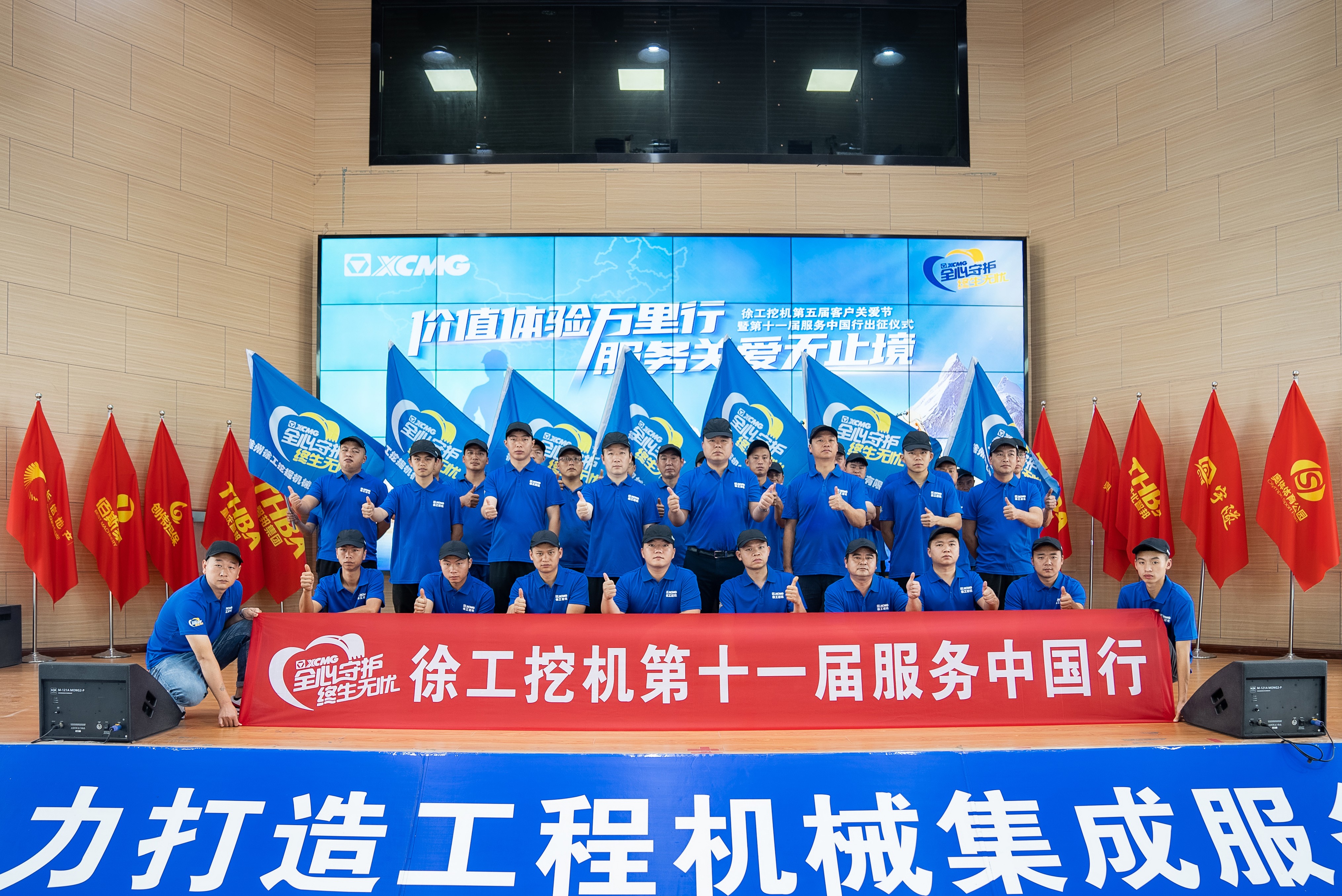 重庆智邦工程机械管理有限公司