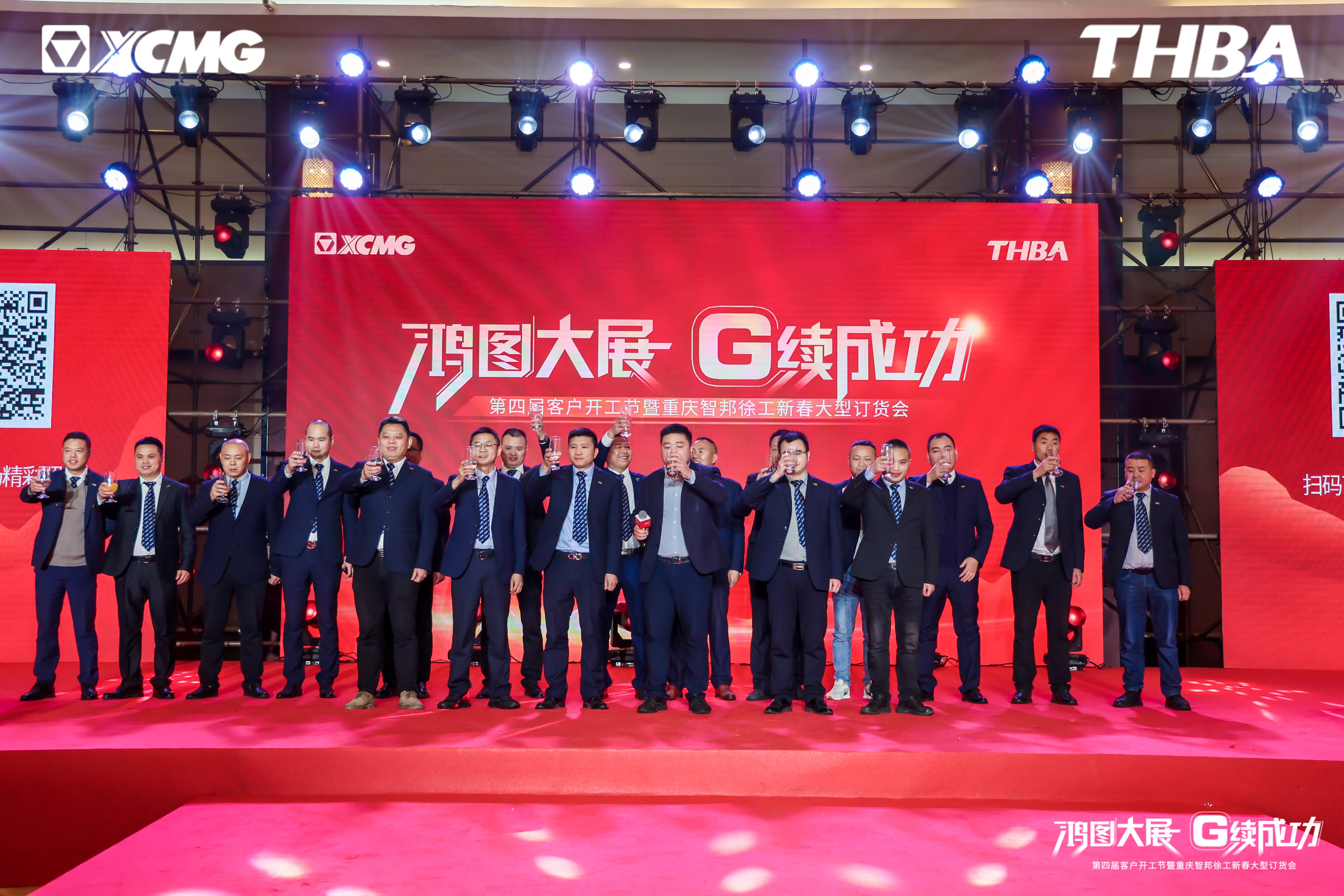 重庆智邦工程机械管理有限公司