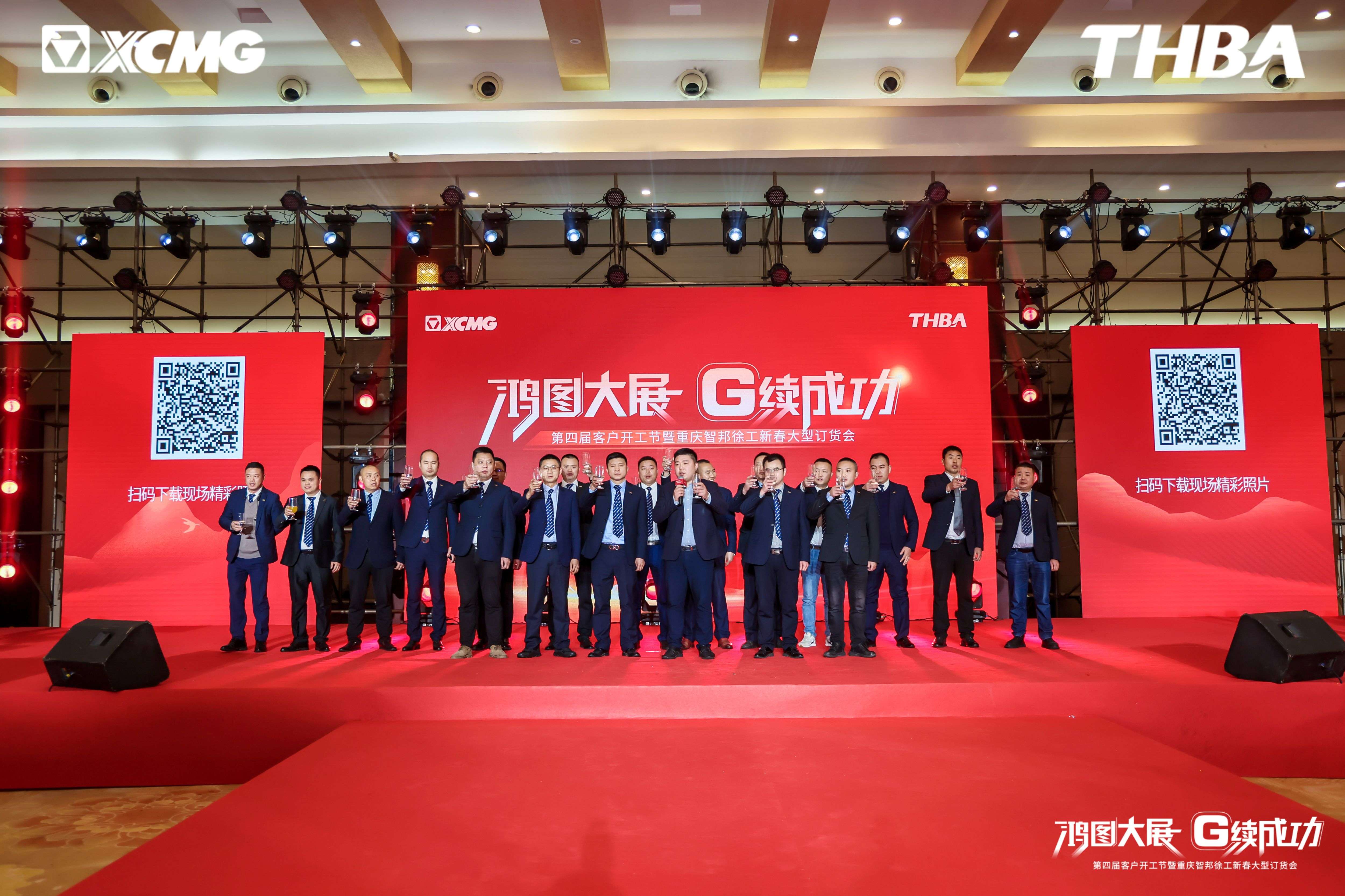 重庆智邦工程机械管理有限公司