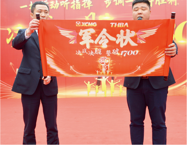 徐工挖机事业部