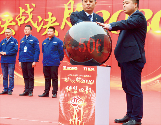 徐工挖机事业部