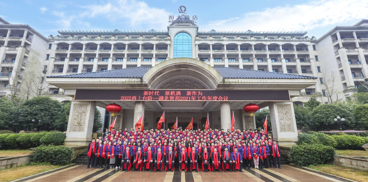 湖北智邦工程机械有限公司