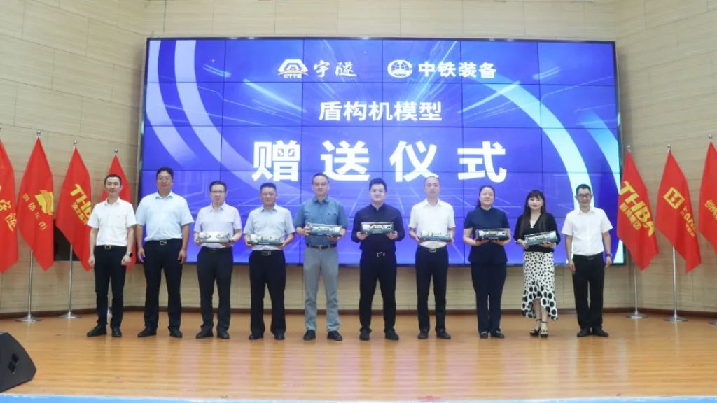 喜讯 | 重庆宇隧再次单笔亿元设备采购签约仪式圆满举行！