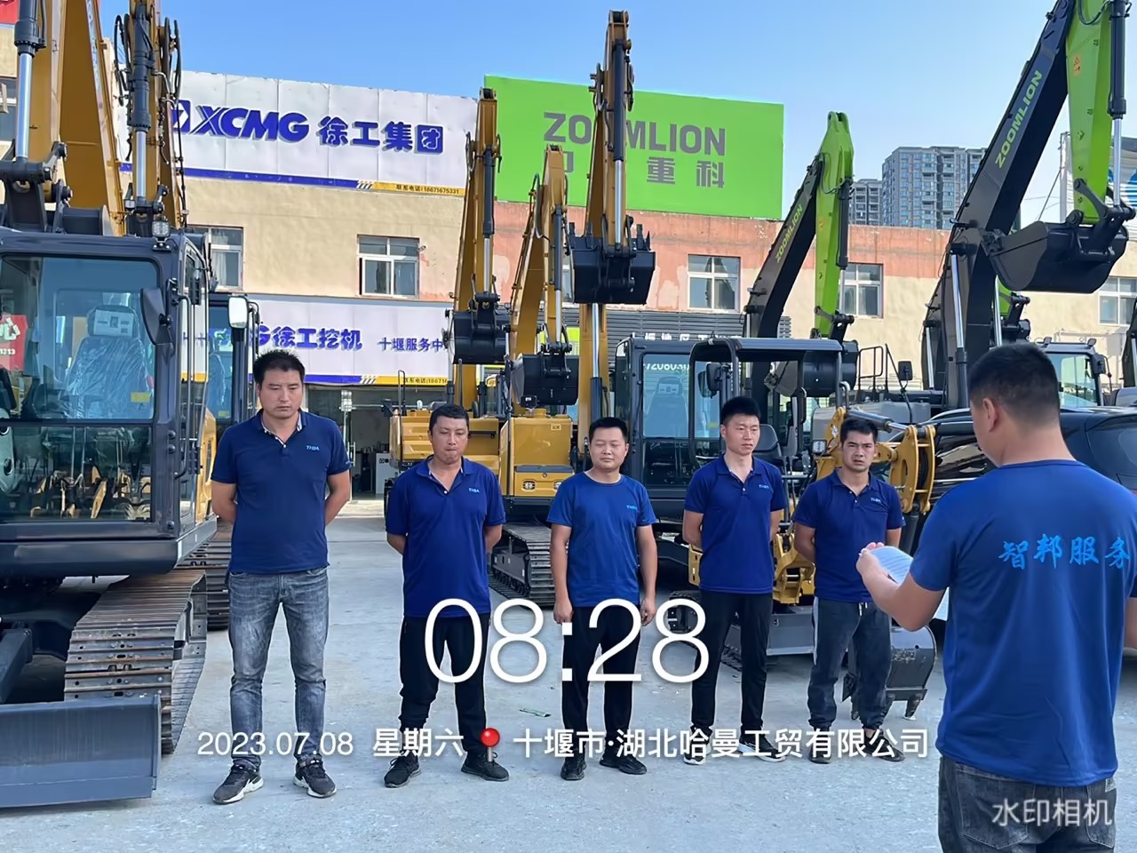 智邦集团百日安全活动圆满收官！