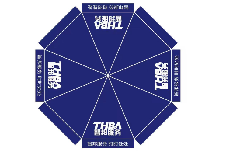智邦集团百日安全活动圆满收官！