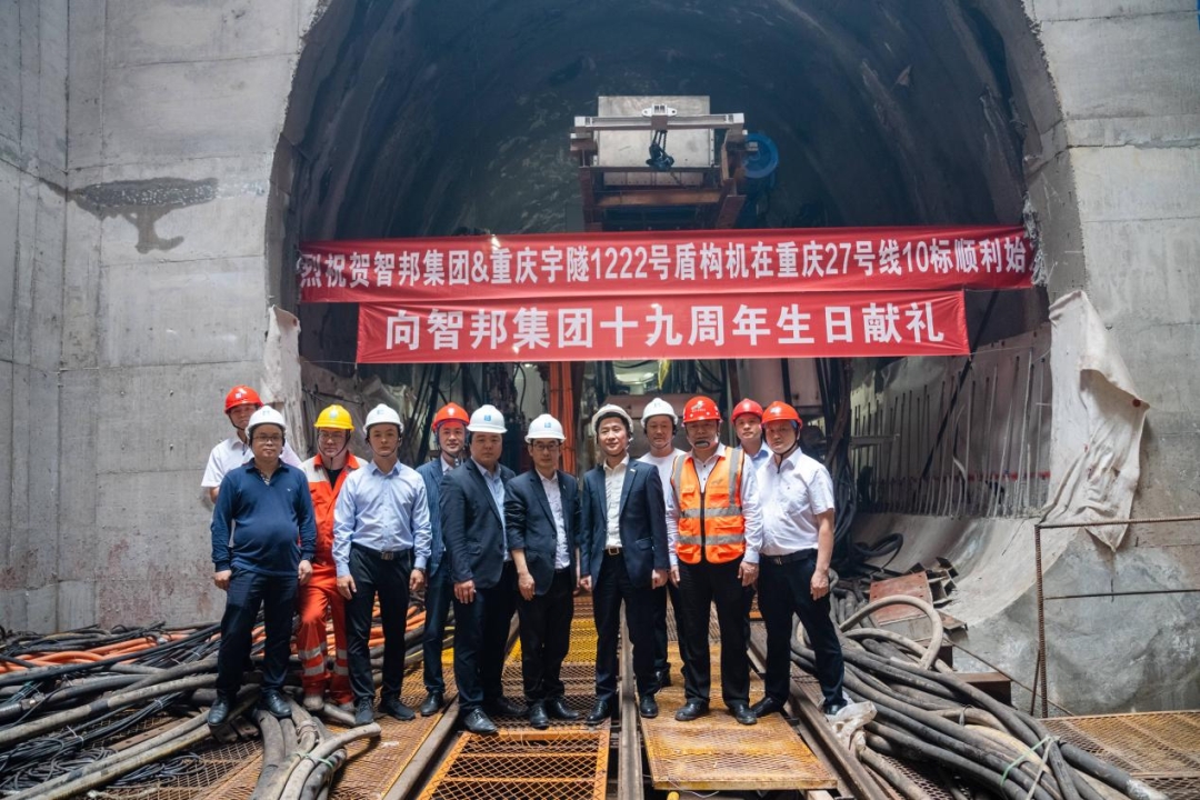 智邦集团2023年二季度大事记