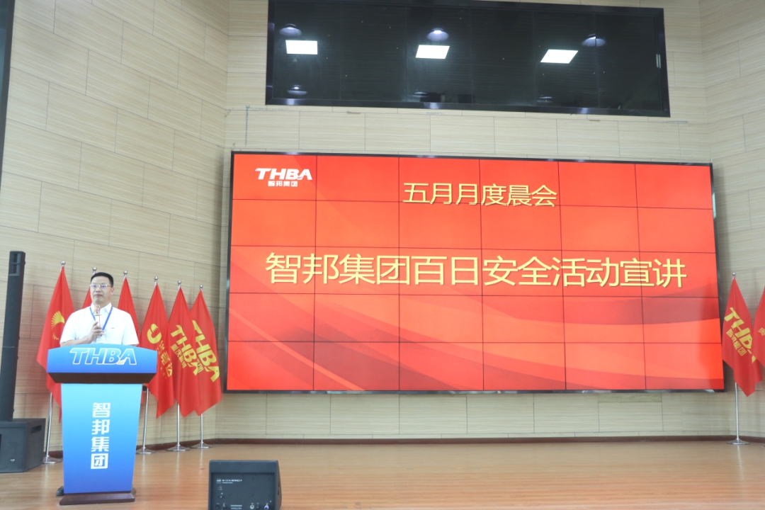 智邦集团2023年二季度大事记