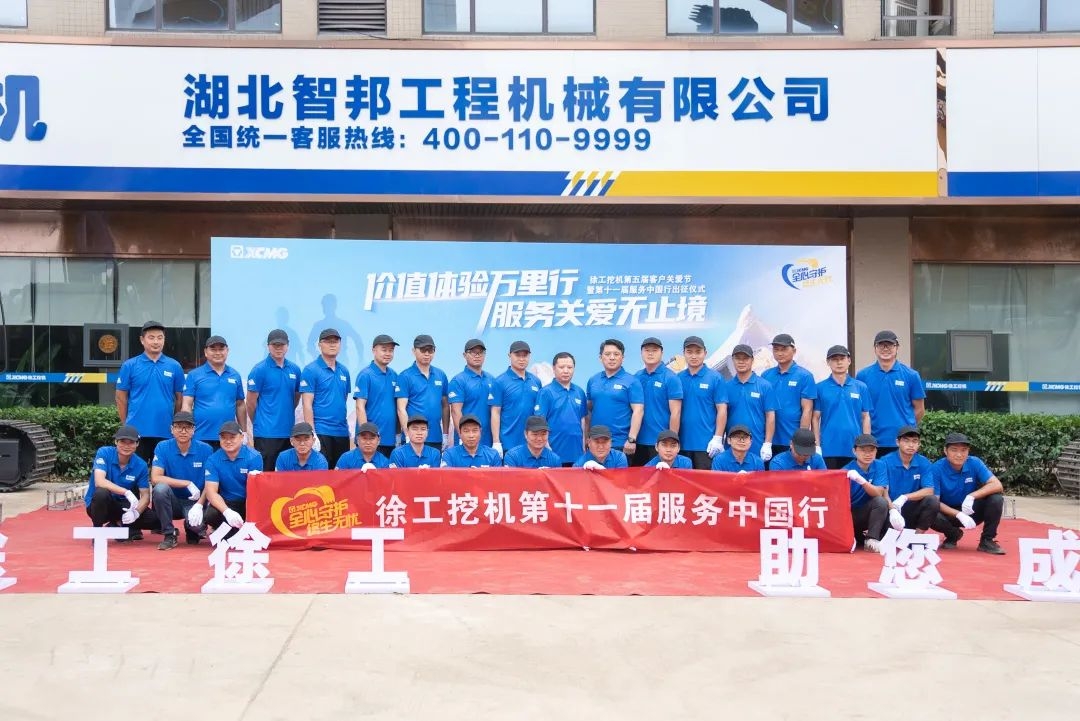 智邦集团2023年二季度大事记