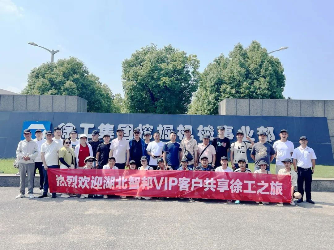 智邦集团2023年二季度大事记