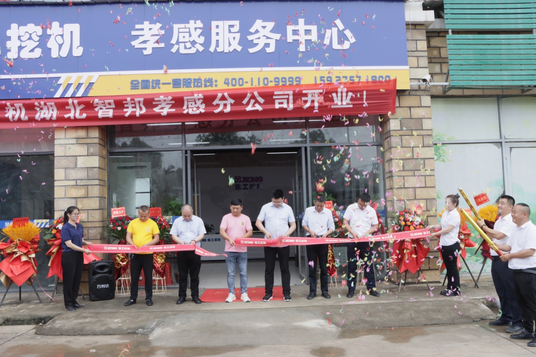 智邦集团2023年二季度大事记