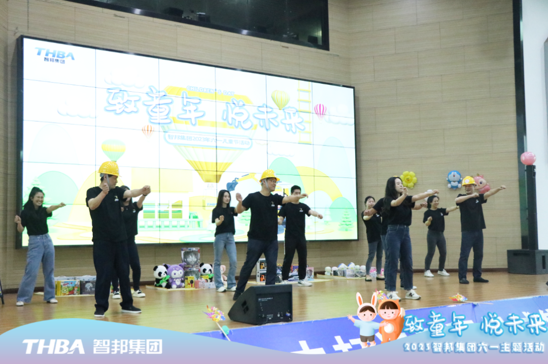 致童年 悦未来|智邦集团2023年六一儿童节活动圆满举行