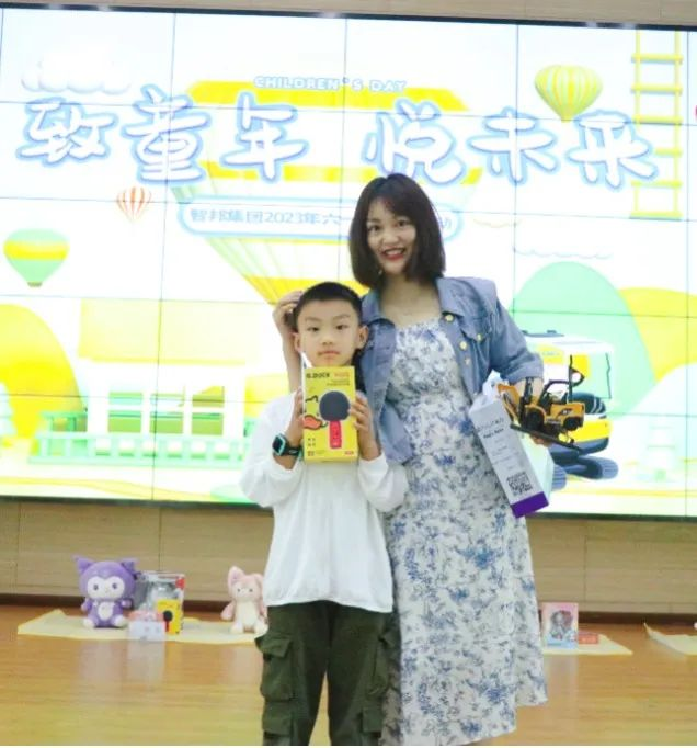 致童年 悦未来|智邦集团2023年六一儿童节活动圆满举行