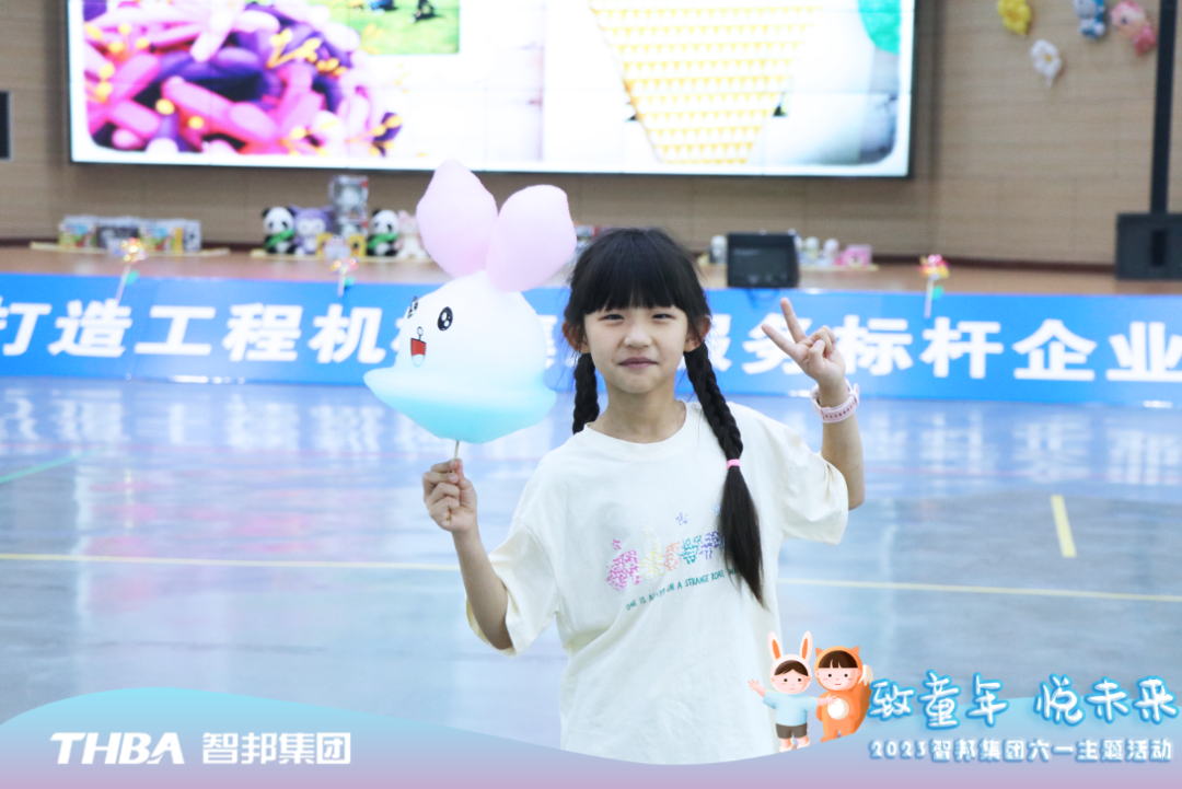 致童年 悦未来|智邦集团2023年六一儿童节活动圆满举行