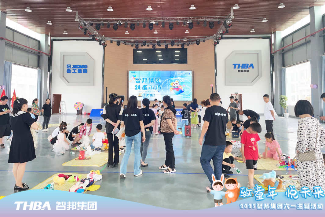 致童年 悦未来|智邦集团2023年六一儿童节活动圆满举行