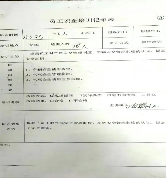 智邦集团百日安全活动一阶段圆满结束