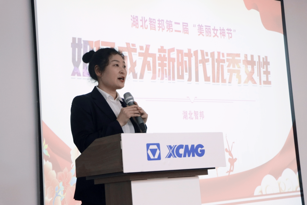 献礼3.8节|勇做攀登者，奋进新未来