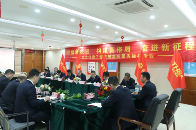 2022年智邦集团年度工作会议圆满召开