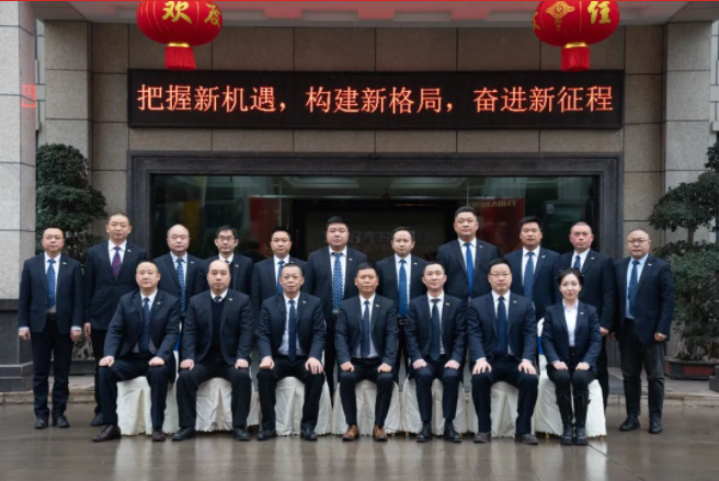 2022年智邦集团年度工作会议圆满召开