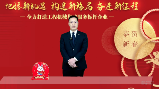 2022年智邦集团年度工作会议圆满召开