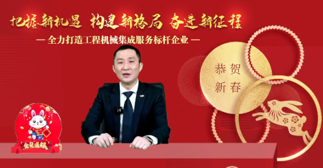 2022年智邦集团年度工作会议圆满召开