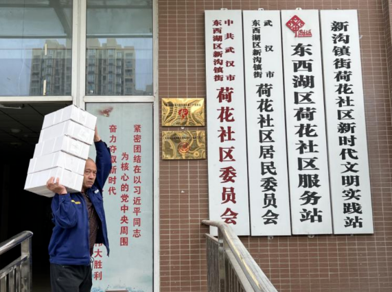 智邦集团2022年四季度大事记