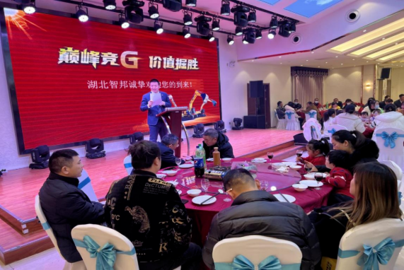 智邦集团2022年四季度大事记