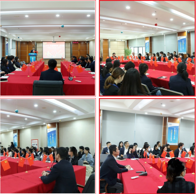 贯彻二十大 永远跟党走 奋进新征程