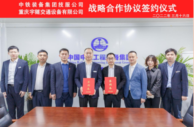 智邦集团2022年一季度大事记