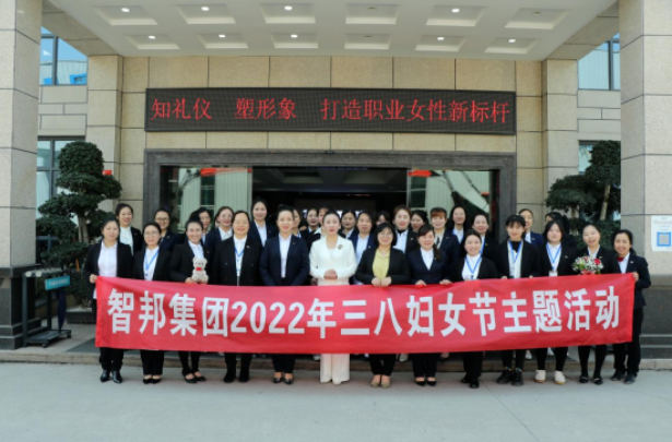 智邦集团2022年一季度大事记