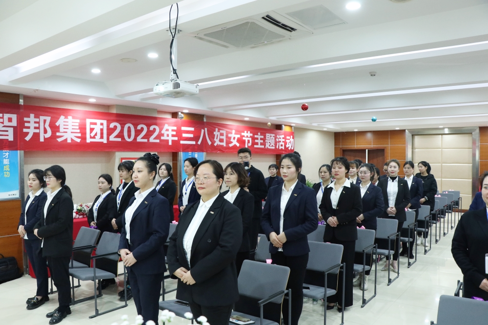 知礼仪 塑形象 打造职业女性新标杆