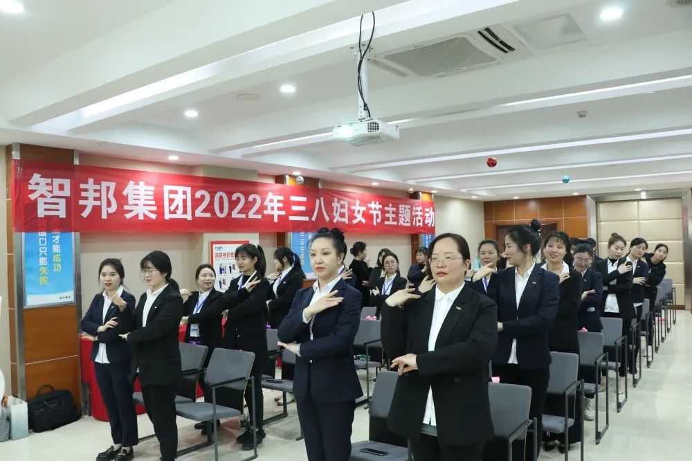 知礼仪 塑形象 打造职业女性新标杆