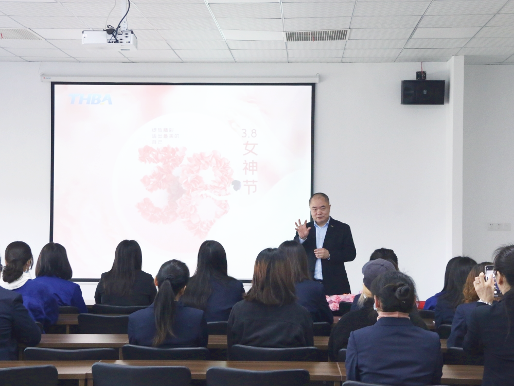 知礼仪 塑形象 打造职业女性新标杆