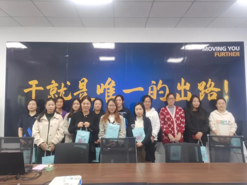 知礼仪 塑形象 打造职业女性新标杆