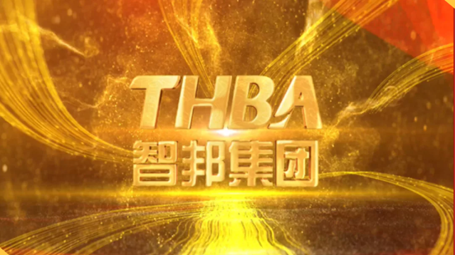 集团办2021年度工作会议 暨智邦集团2022新春网络年会