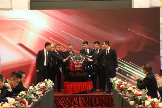 集团办2021年度工作会议 暨智邦集团2022新春网络年会