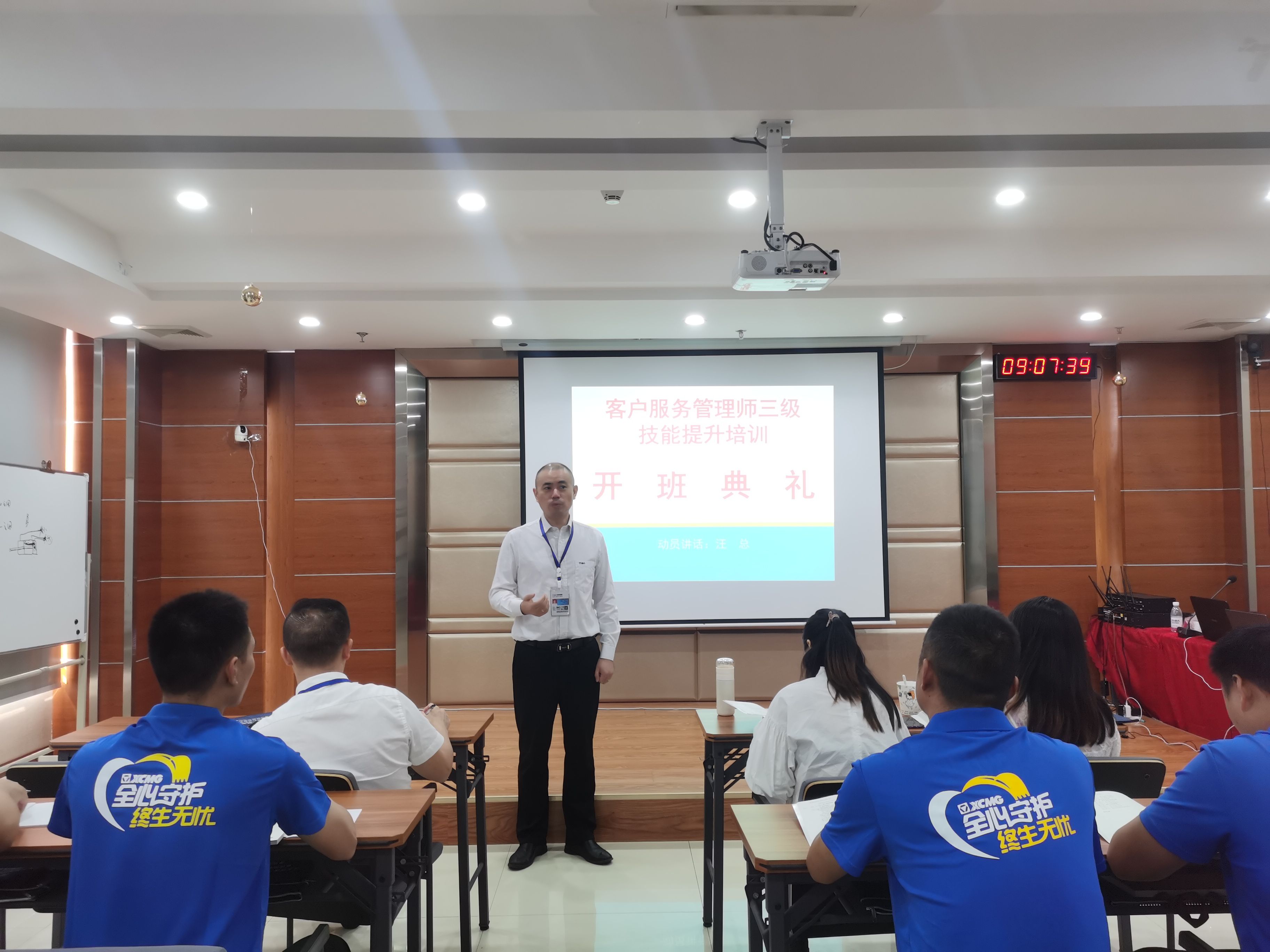 提升职业技能 强化学习赋能——智邦集团开展高级客户服务管理师培训