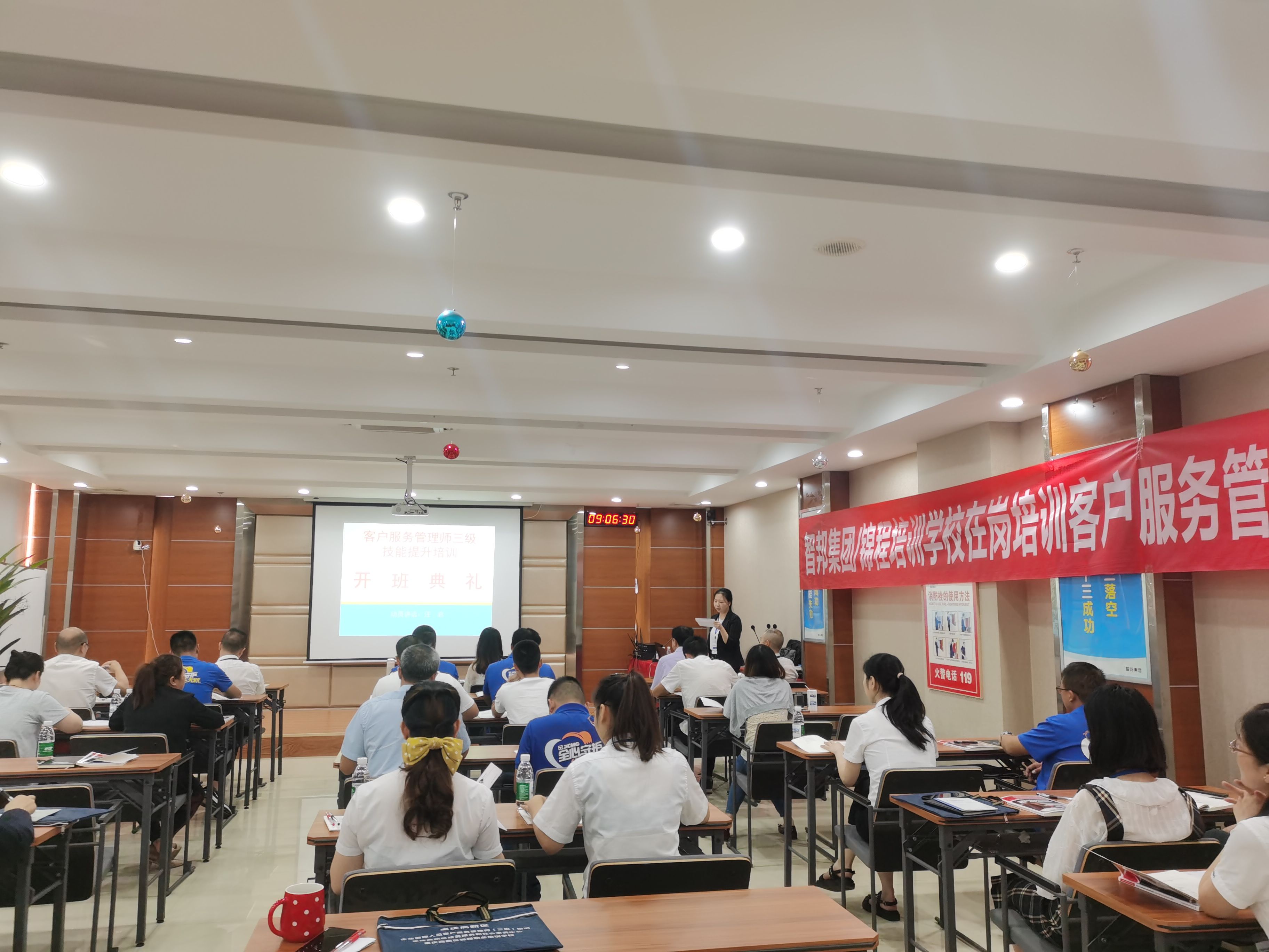 提升职业技能 强化学习赋能——智邦集团开展高级客户服务管理师培训