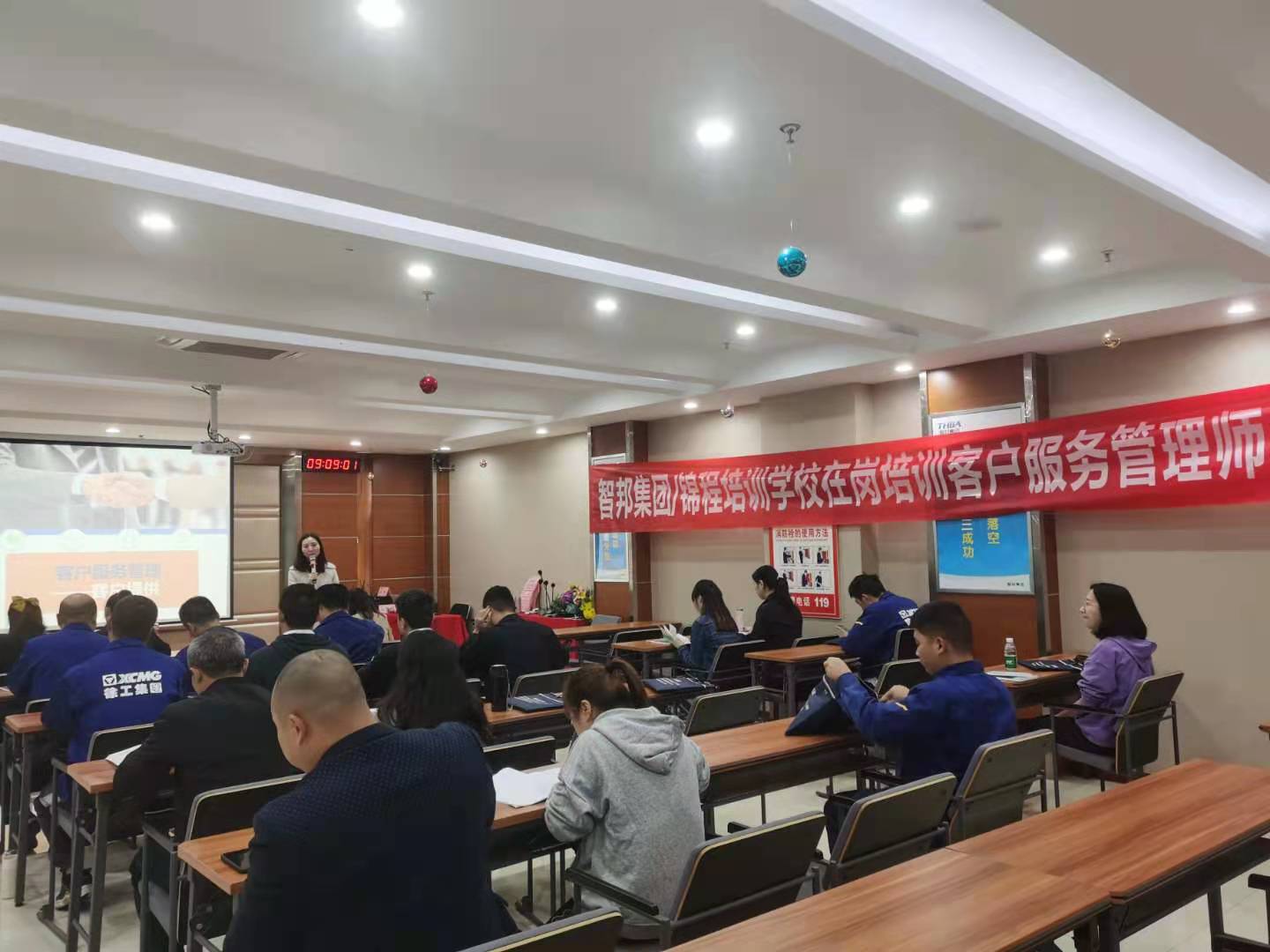 提升职业技能 强化学习赋能——智邦集团开展高级客户服务管理师培训