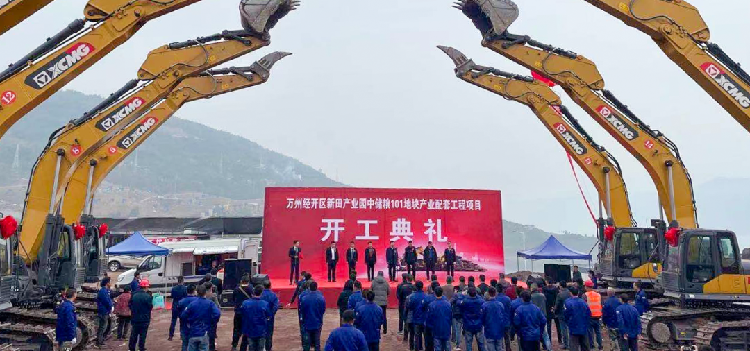 通江达海！徐工挖机助力万州现代物流枢纽港建设
