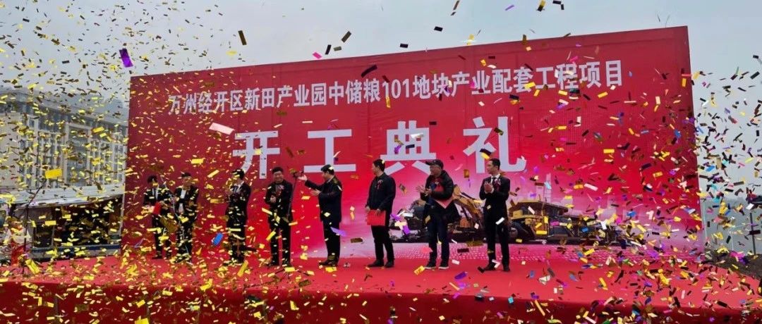 通江达海！徐工挖机助力万州现代物流枢纽港建设