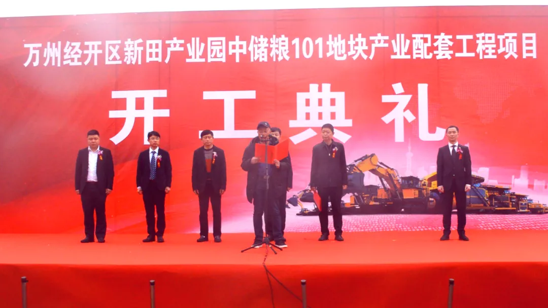 通江达海！徐工挖机助力万州现代物流枢纽港建设