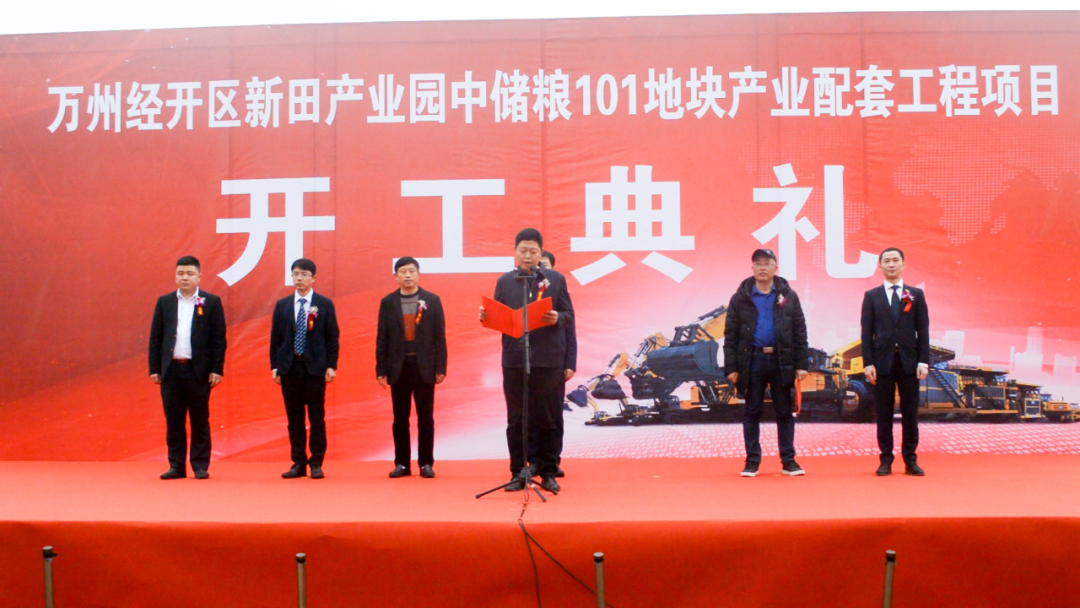 通江达海！徐工挖机助力万州现代物流枢纽港建设