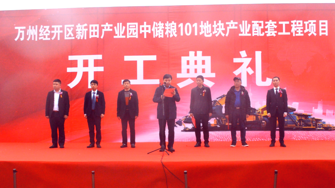 通江达海！徐工挖机助力万州现代物流枢纽港建设