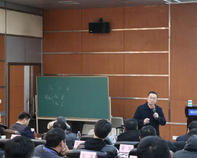 智邦集团首届重庆大学高级工商管理人才研修班开班典礼暨第一次开课报道