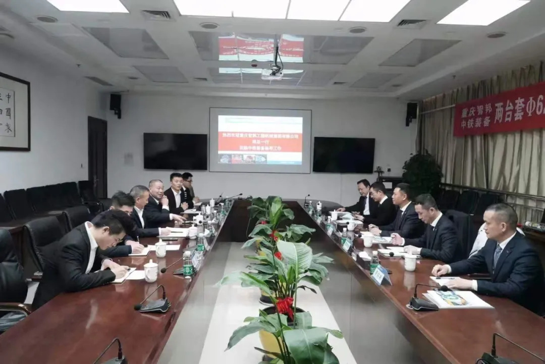 喜讯！重庆宇隧与中铁装备再次合作，成功签约两台盾构机！