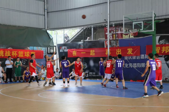 迎篮而上,挑战自我