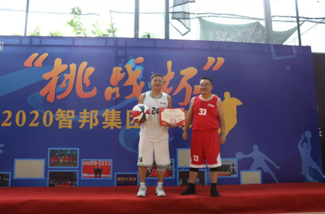 迎篮而上,挑战自我