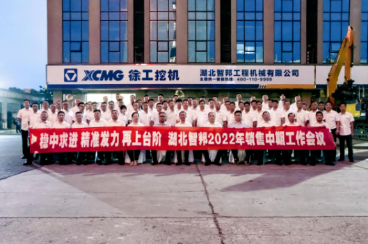 智邦集团2022年三季度大事记